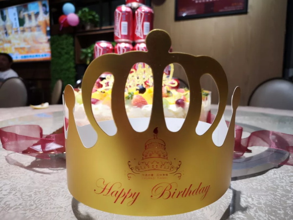 广东91免费看片APP员工生日会