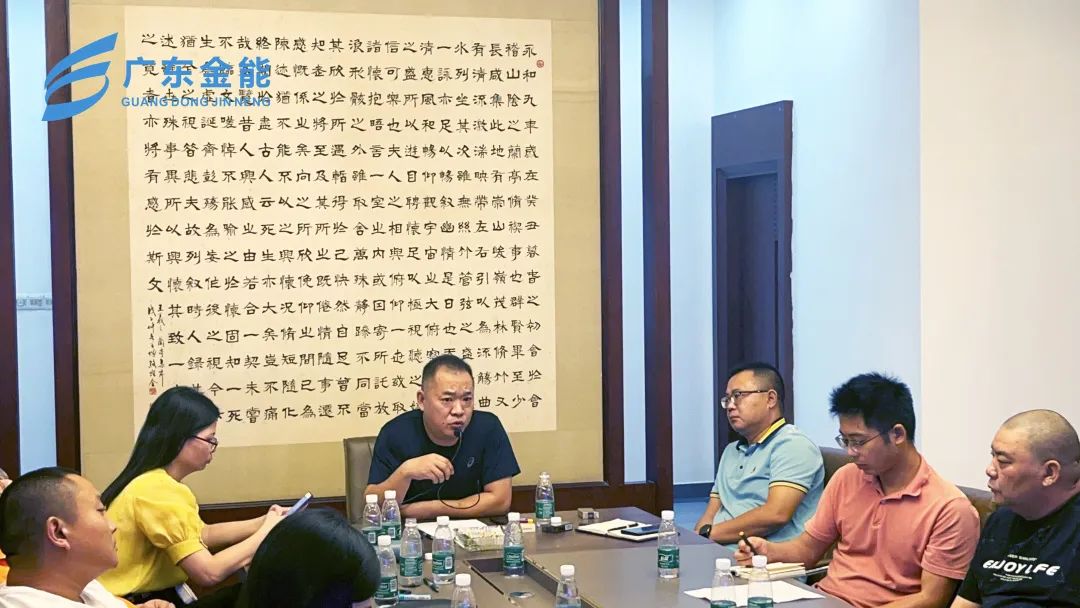 91免费看片APP动态｜2022年上半年度工作会议顺利召开
