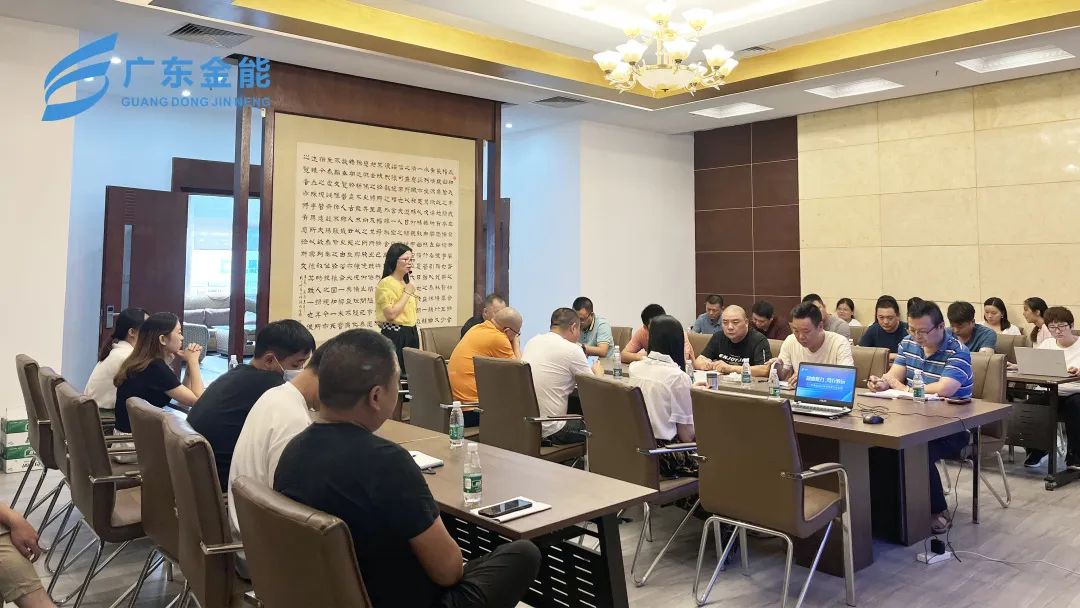 91免费看片APP动态｜2022年上半年度工作会议顺利召开
